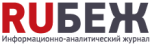 Логотип RUБЕЖ