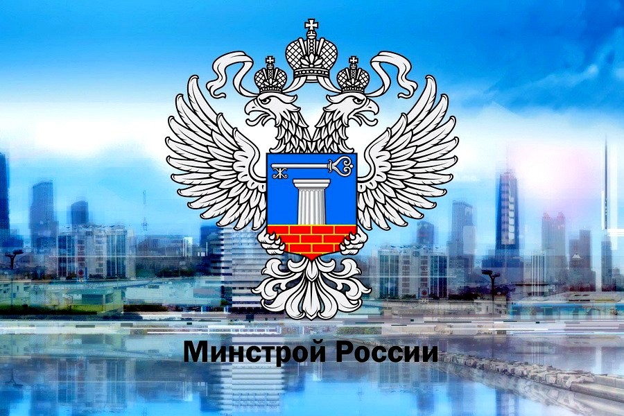 На сайте Минстроя России опубликована XML-схема формата представления  локальных сметных расчетов - Новости
