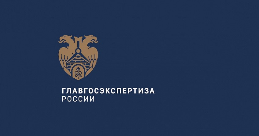 Минстрой России приказом № 1046/пр от 30 декабря 2021 года утвердил новую федеральную сметную нормативную базу ФСНБ-2022