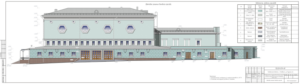 Фасады_page-0002.jpg