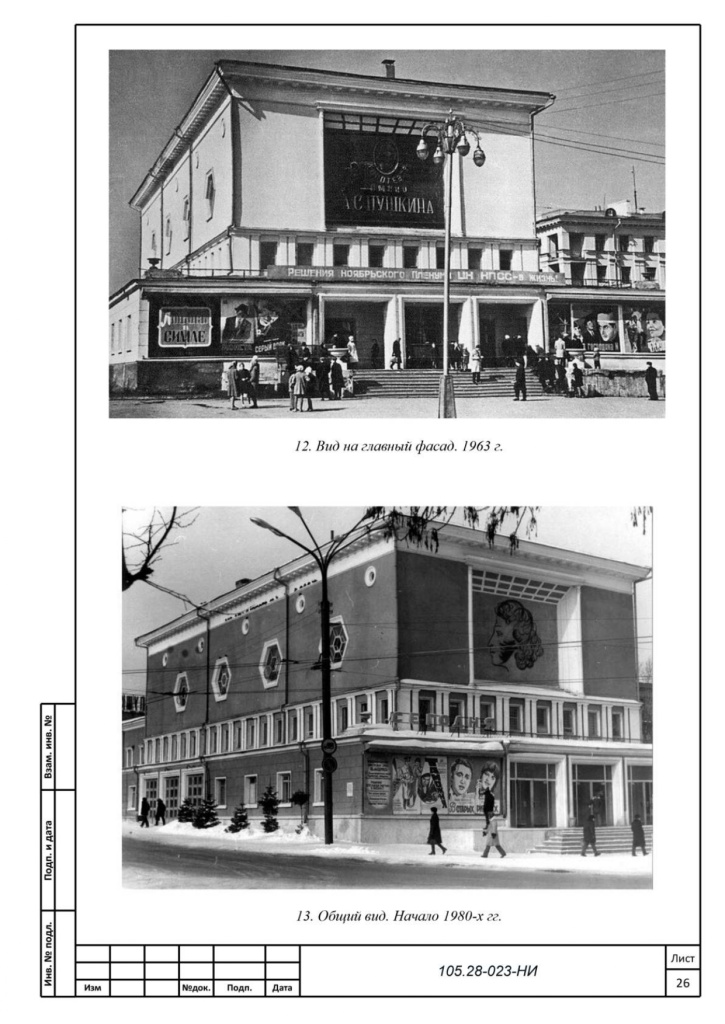 Архив_page-0001.jpg