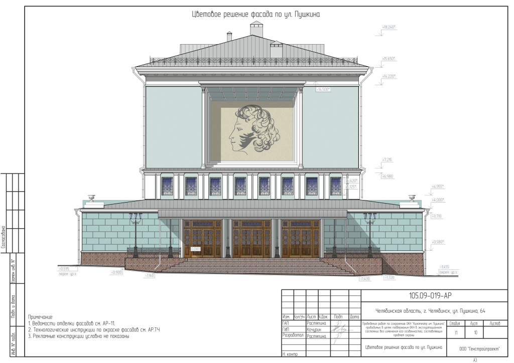 Фасады_page-0001.jpg
